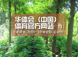 种植基地九