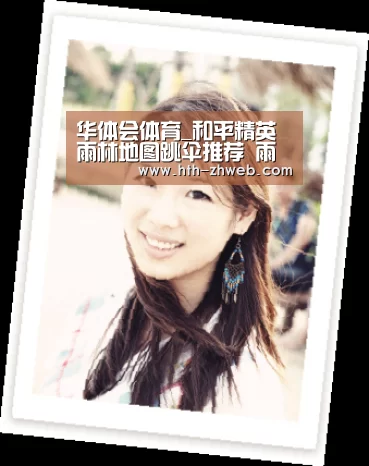 华体会体育_和平精英雨林地图跳伞推荐 雨林地图热门地点介绍(图2) 华体会体育