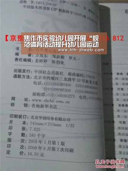 华体会体育