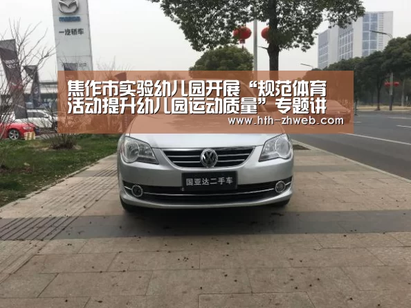 华体会体育