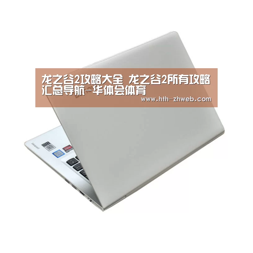 华体会体育