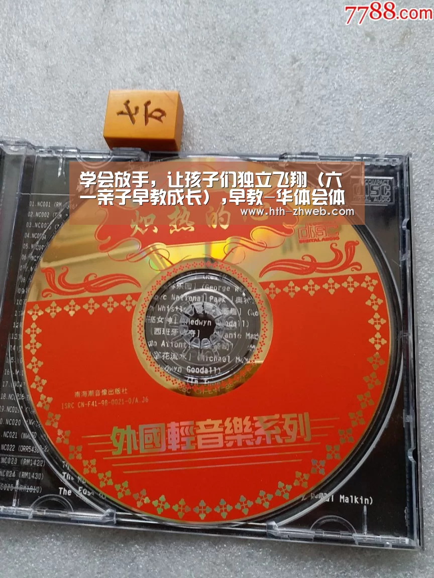 华体会体育